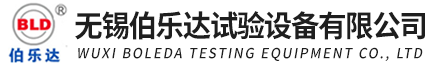 无锡多彩网_恒温恒湿试验箱_高低温试验箱_高低温箱_实验室仪器生产厂家